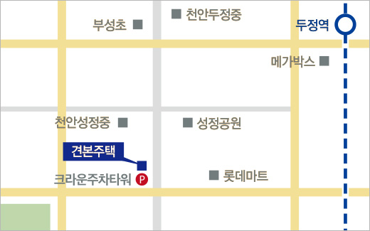 견본주택 주소