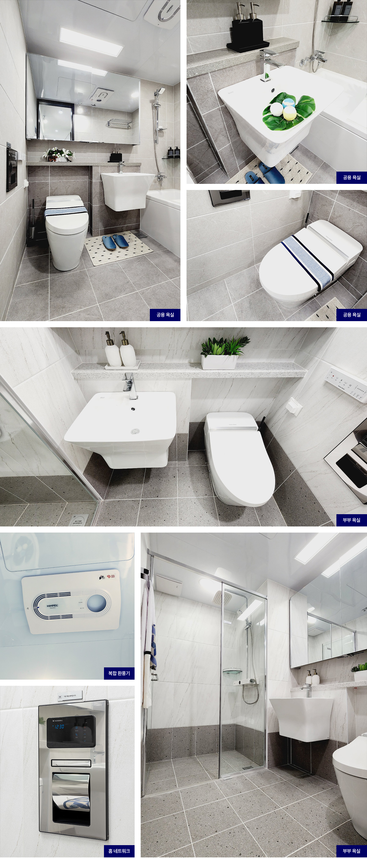 BATH ROOM